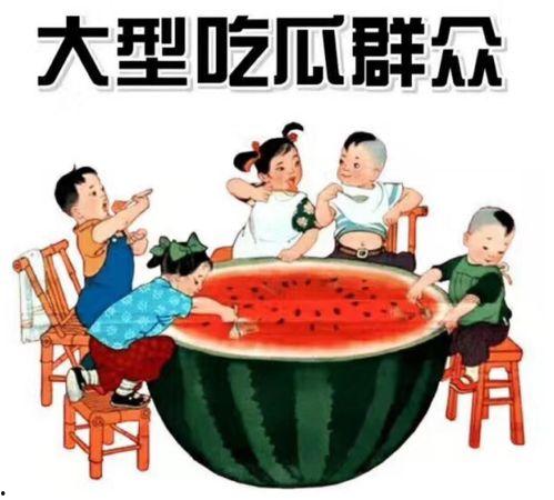 当起了吃瓜群众,揭秘娱乐圈幕后故事