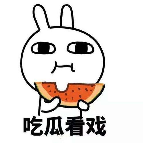 当起了吃瓜群众,揭秘娱乐圈幕后故事