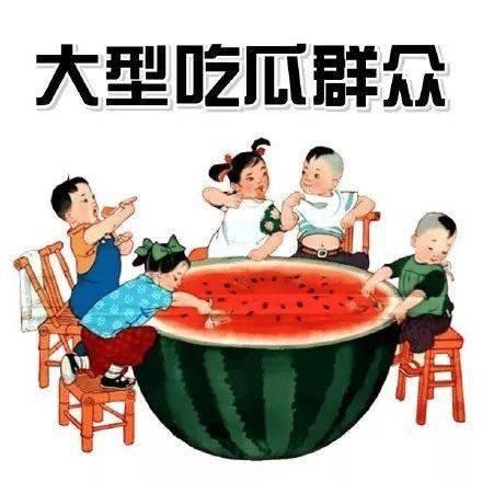 吃瓜群众主体绘画图片,描绘当代社会观察者的众生相