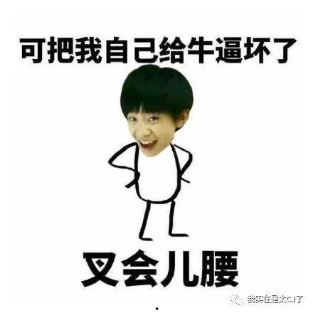 吃瓜群众何其多,揭秘网络围观现象背后的社会心理