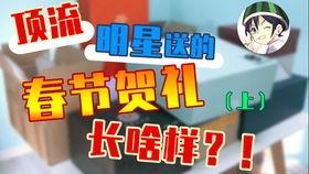 吃瓜群众cj背景,从幕后推手到网络红人