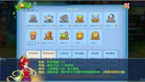 吃瓜群众游戏规则及玩法,趣味互动,揭秘娱乐圈幕后风云