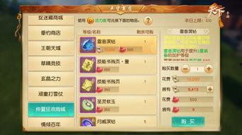 吃瓜群众游戏规则及玩法,趣味互动,揭秘娱乐圈幕后风云