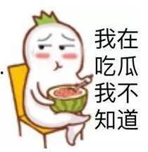 吃瓜群众之路,揭秘网络舆论场的众生相