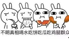 吃瓜群众之路,揭秘网络舆论场的众生相