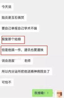 第五位吃瓜群众是什么,揭秘第五位吃瓜群众的惊人内幕