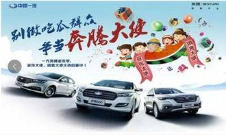 奔驰车主吃瓜群众,奔驰车主成吃瓜群众焦点