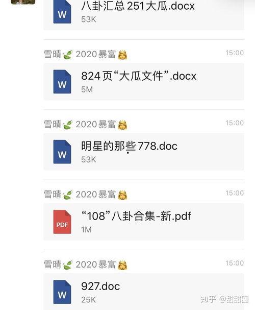 吃瓜群众小板凳搬过来,见证娱乐圈风云变幻