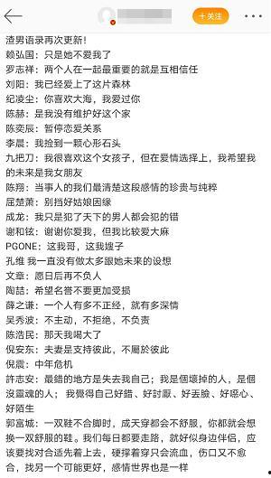 吃瓜群众小板凳搬过来,见证娱乐圈风云变幻