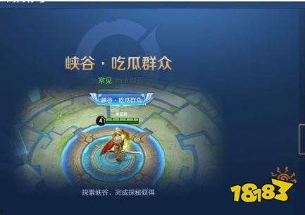 王者补发吃瓜群众称号,吃瓜群众称号背后的狂欢盛宴