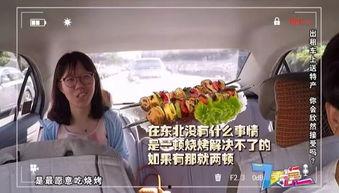 吃瓜群众李大姐视频,揭秘娱乐圈幕后真相