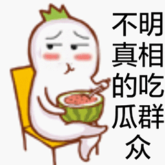 超萌的吃瓜群众,揭秘娱乐圈幕后趣闻