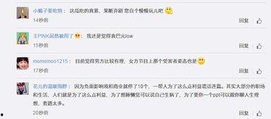 吃瓜群众好累啥意思,揭秘网络围观背后的疲惫与反思