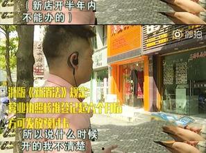 抢吃瓜的群众视频,抢吃瓜群众的热闹瞬间