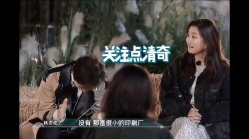 吃瓜群众富二代是谁啊,吃瓜群众热议的富二代究竟是谁？