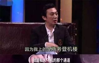 吃瓜群众富二代是谁啊,吃瓜群众热议的富二代究竟是谁?