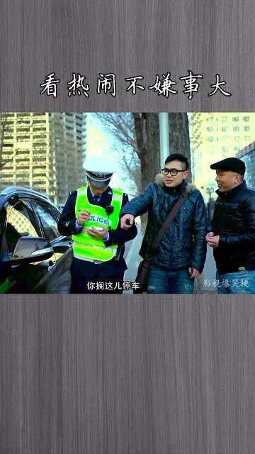 吃瓜群众没看直播,吃瓜群众眼中的精彩瞬间