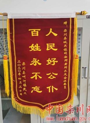 吃瓜群众锦旗图片高清,吃瓜群众致敬网络时代的“侦探”风采