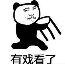 吃瓜群众拳头鼓掌,拳头鼓掌背后的故事