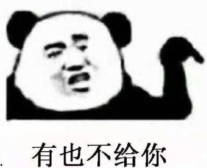 吃瓜群众躺枪,意外成为网络热词背后的故事