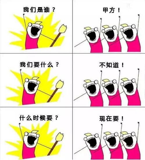 吃瓜群众躺枪,意外成为网络热词背后的故事