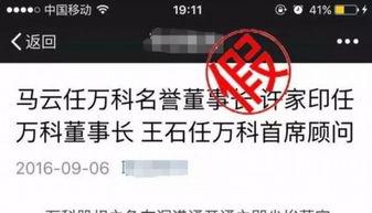 广东吃瓜群众消息最新,揭秘网红事件背后的真相！”