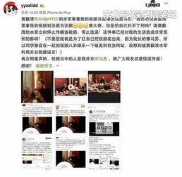 马苏吃瓜群众视频,揭秘娱乐圈幕后真相