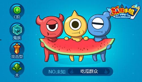 吃瓜群众手机背景,趣味横生的生活碎片