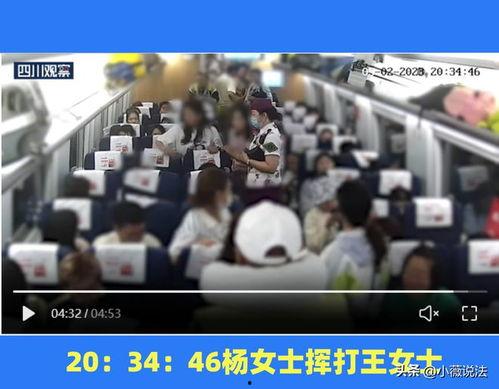 吃瓜群众看唐山事件视频,吃瓜群众视角下的暴力冲突现场直击