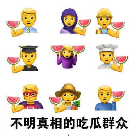 吃瓜群众的幽默句