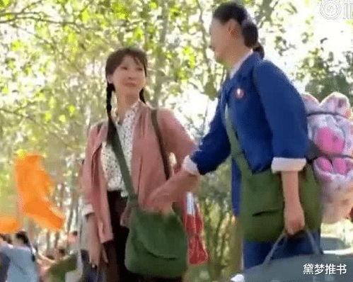 七零年代穿书吃瓜群众,吃瓜群众的奇幻之旅