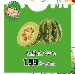 吃瓜群众代表人,见证时代变迁的平民视角