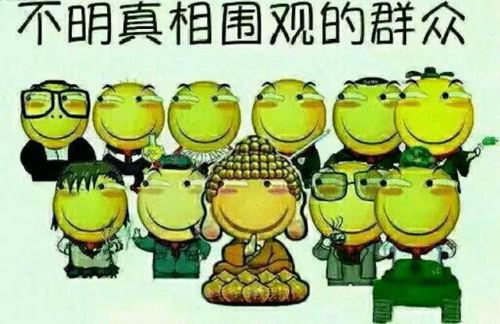 闺蜜聚会吃瓜群众的说说,吃瓜群众热议不断