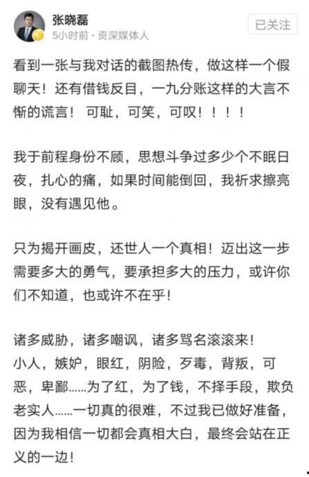 吃瓜群众交房租,揭秘房租背后的那些事儿