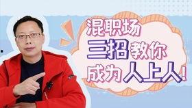 吃瓜群众聚餐图片