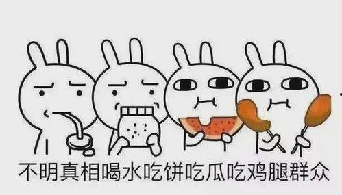 惊讶吃瓜群众怎么说英语,Spectators in Awe: Expressing Amazement in English